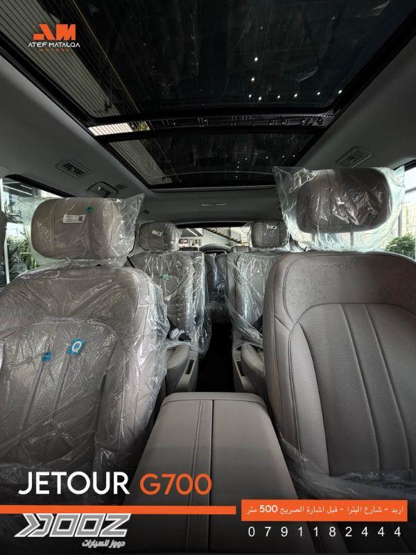 Jetour G700 2026 for sale in Irbid