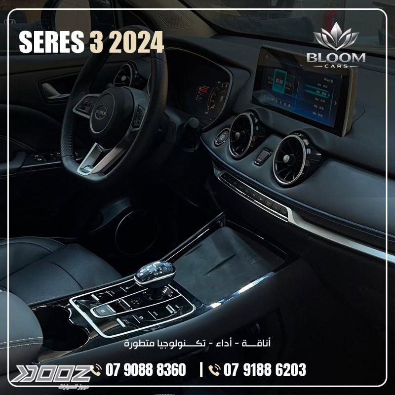 Seres 3 2024 for sale in Amman
