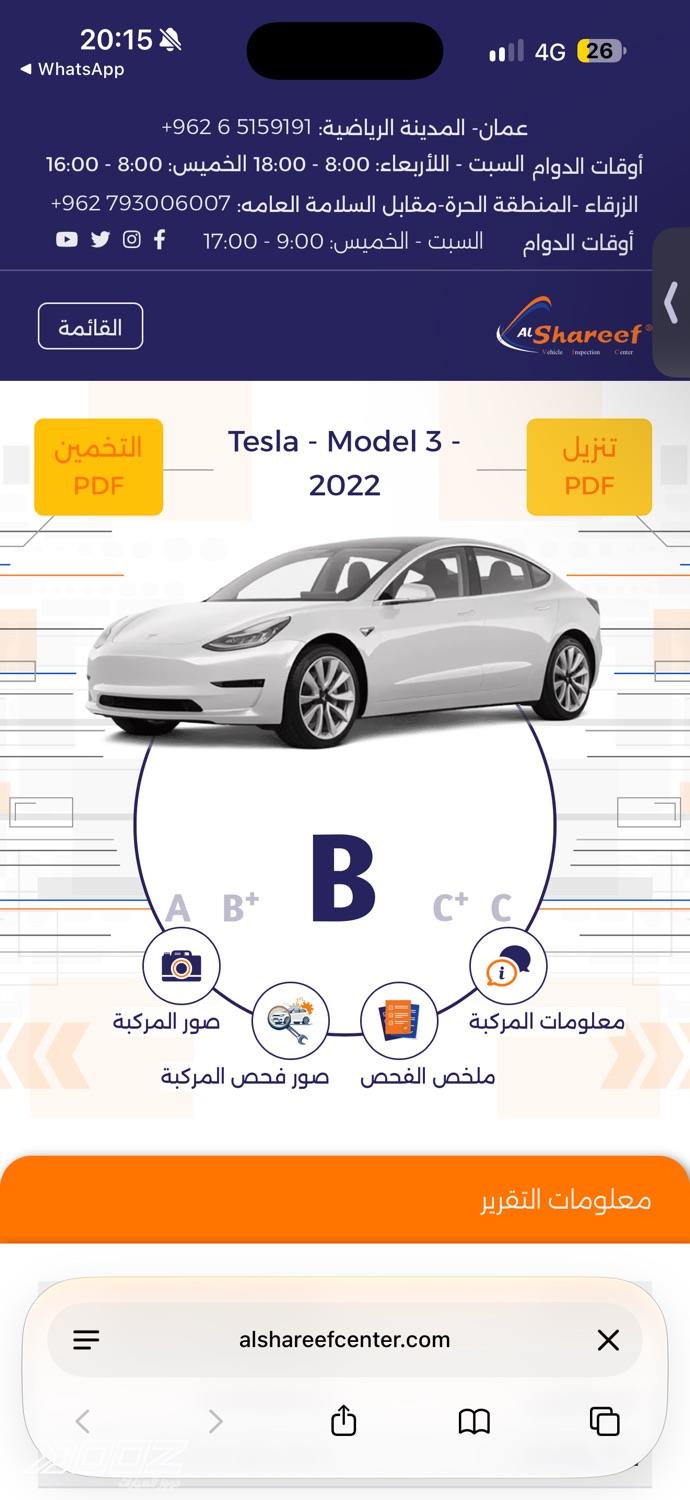 Tesla Model 3 2022 for sale in Zarqa-freezone