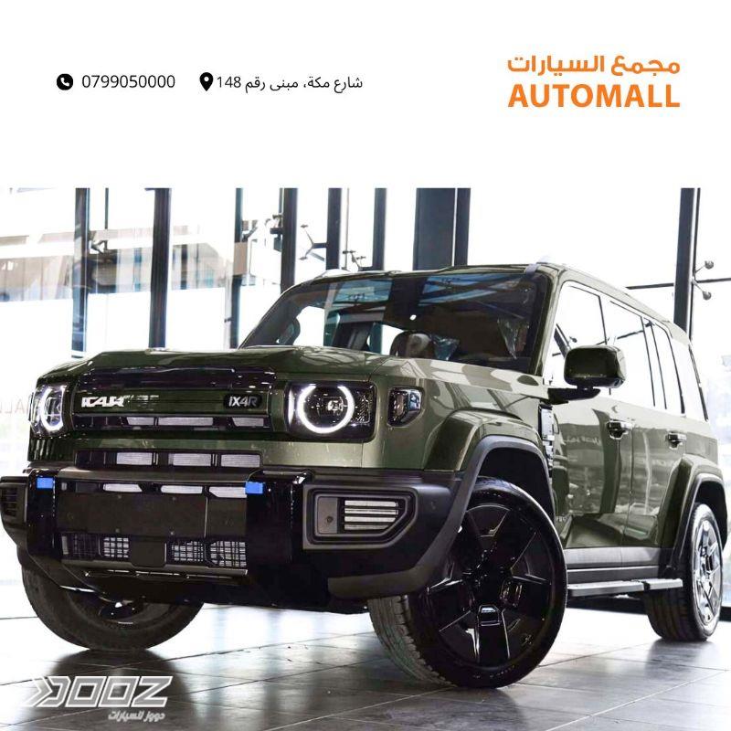 View details for this car