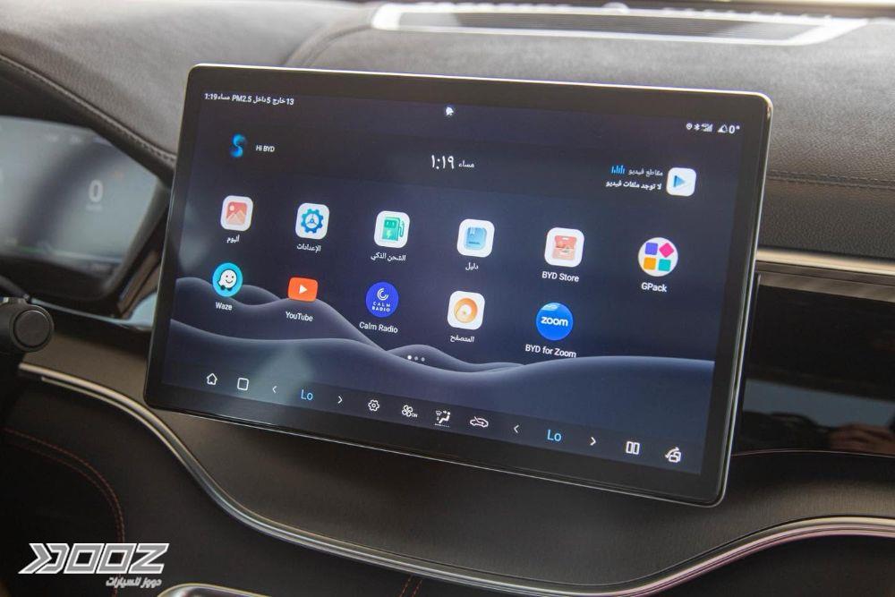 BYD Song Plus DM-I 2025 for sale in Zarqa-freezone