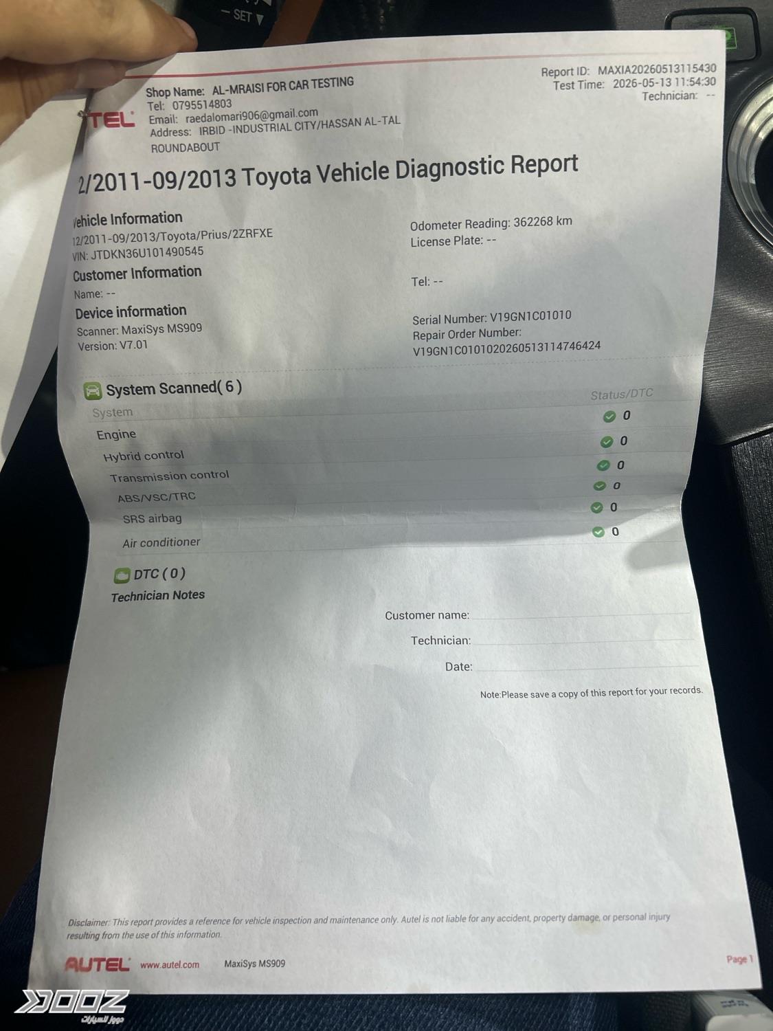 Toyota Prius 2012 for sale in Irbid