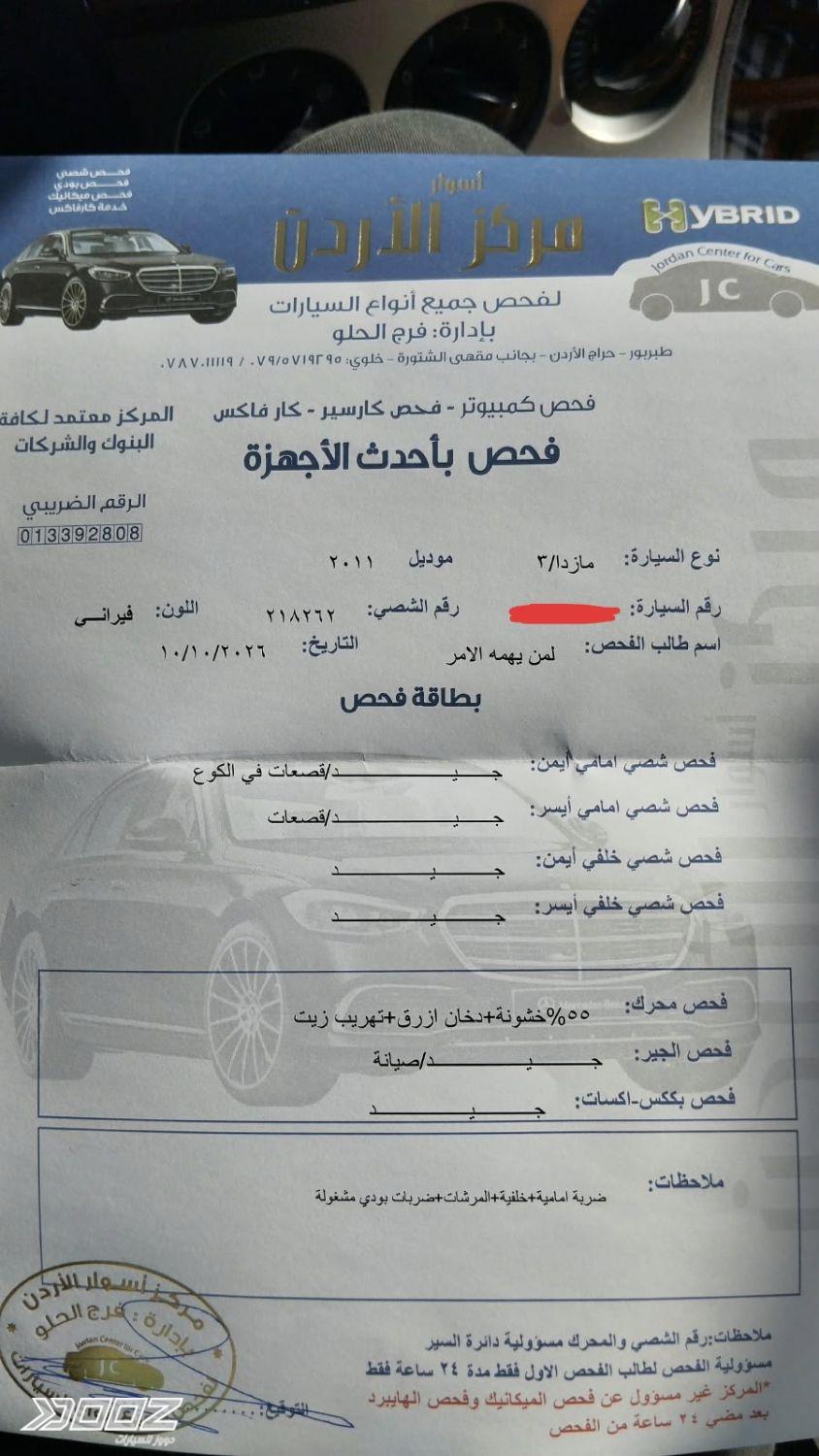 مازدا 3 2011 للبيع في عمان
