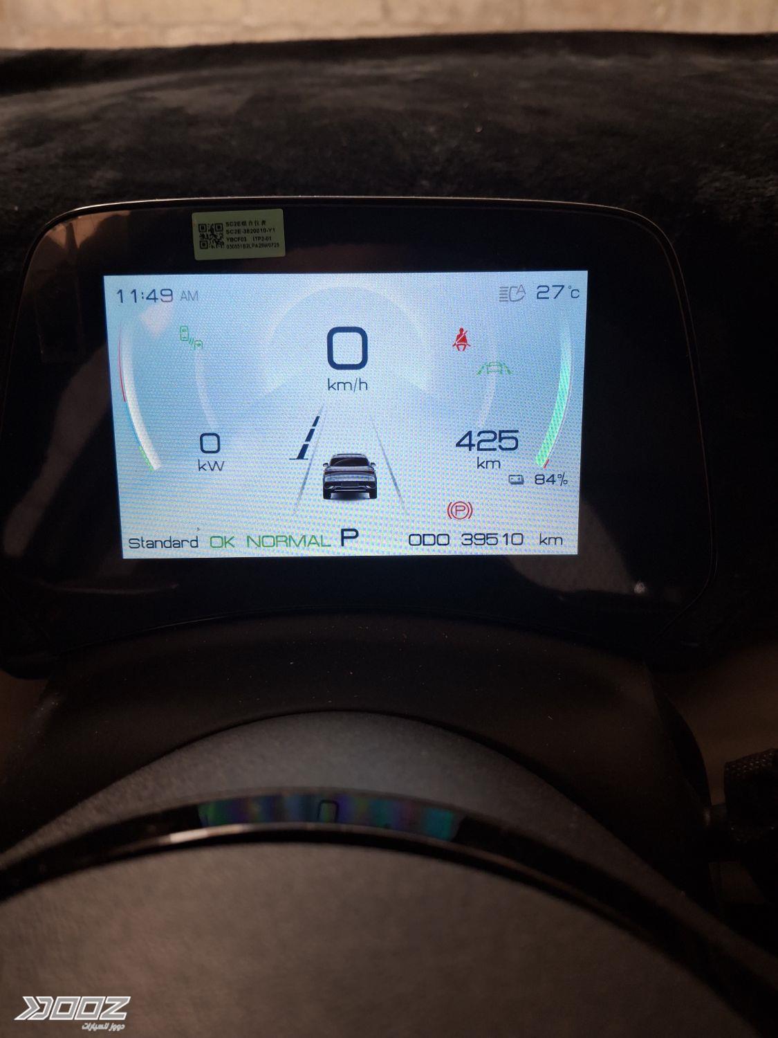 BYD Yuan Plus 2023 for sale in Salt