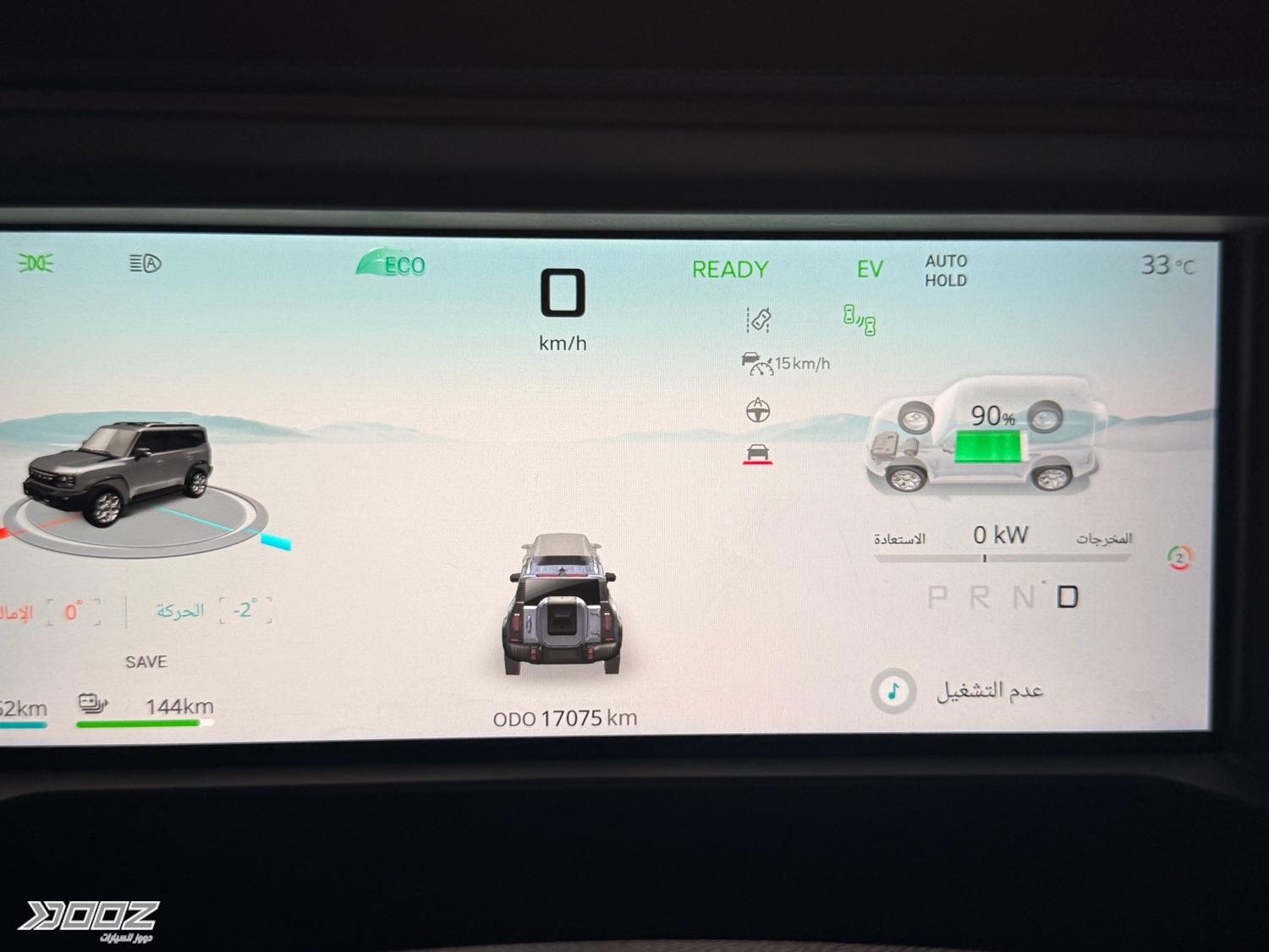 Jetour T2 2024 for sale in Amman