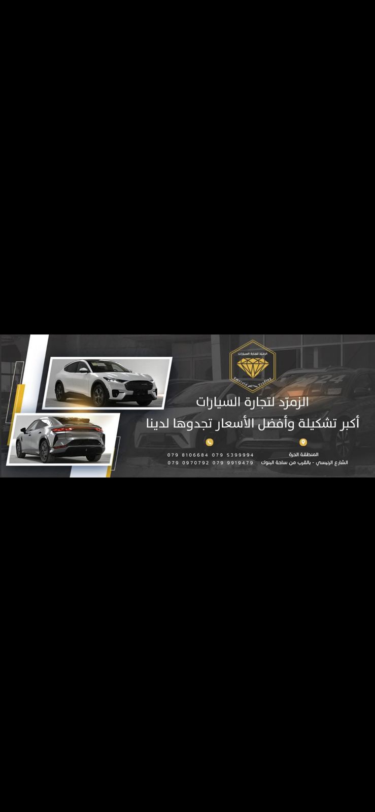 default-car-img-banner