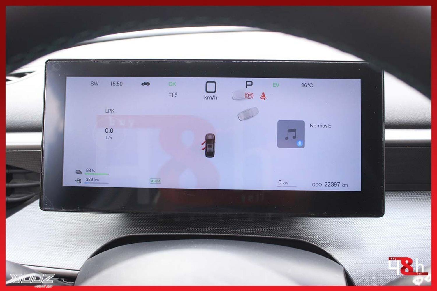BYD Seal 05 DM-I 2025 for sale in Amman