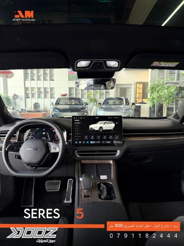 سيريس 5 2024 للبيع في إربد