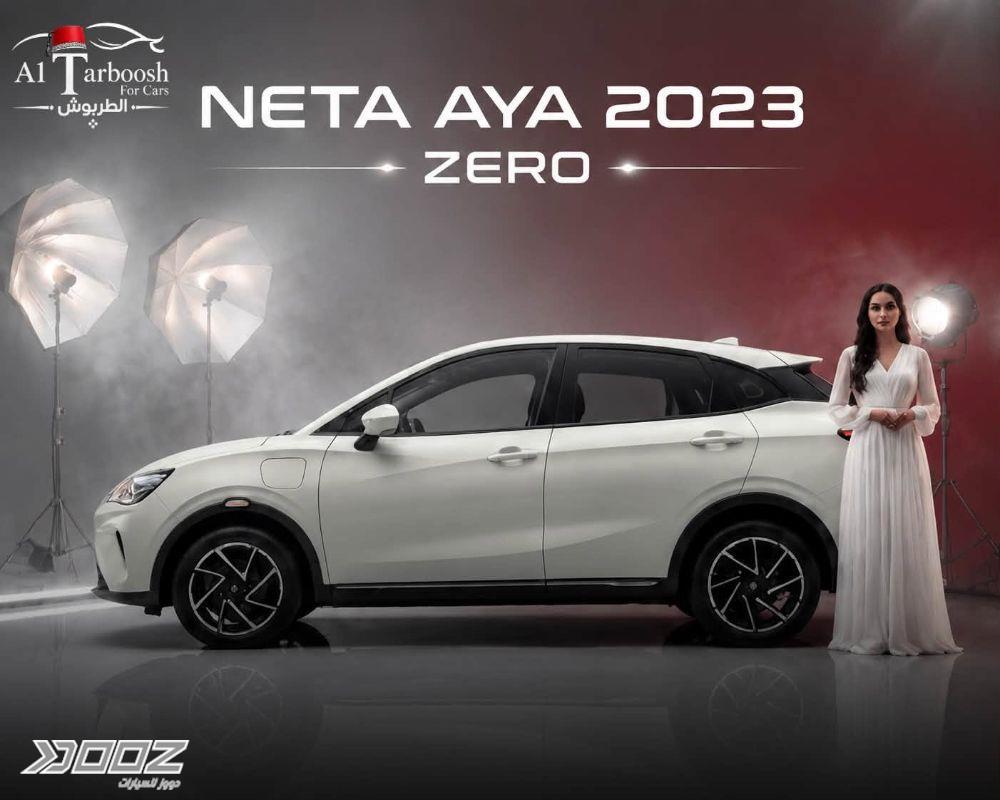 Neta AYA 2023 for sale in Zarqa-freezone