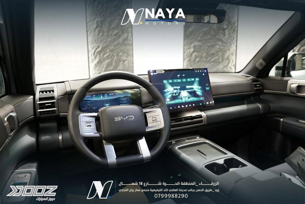 BYD Ti7 2027 for sale in Irbid