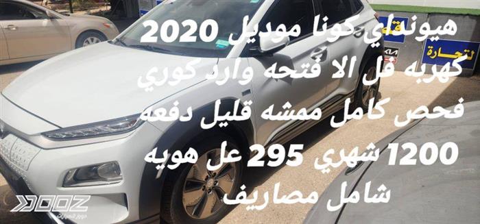 Car image for listing