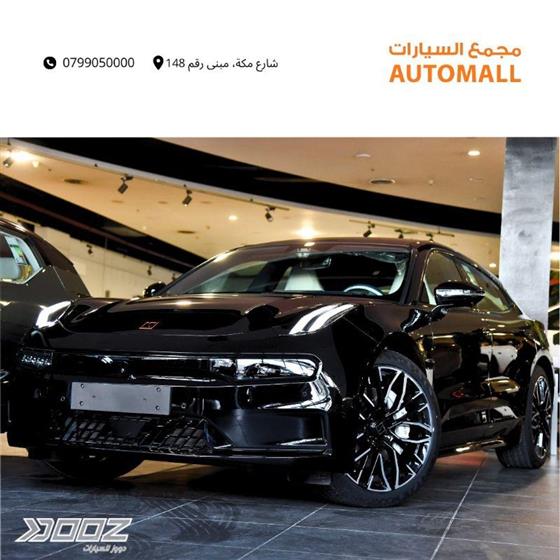 Car image for listing