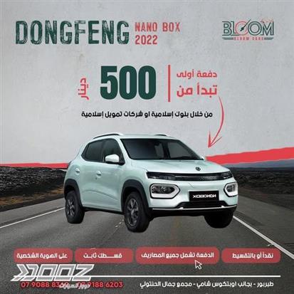 View details for this car