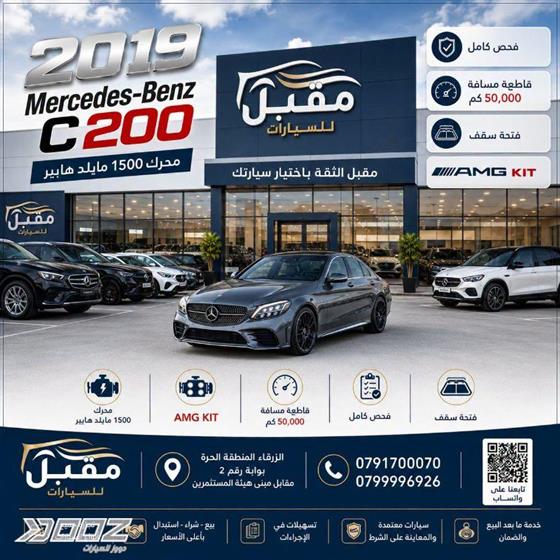 Car image for listing