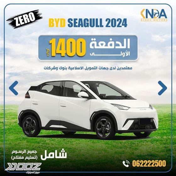 Car image for listing