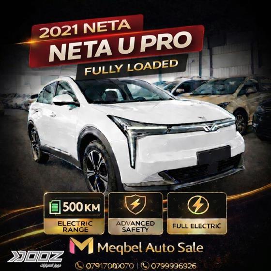 Car image for listing