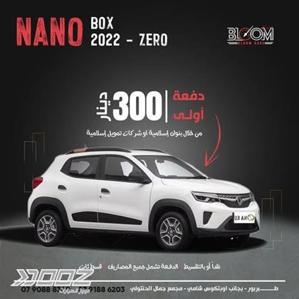 View details for this car