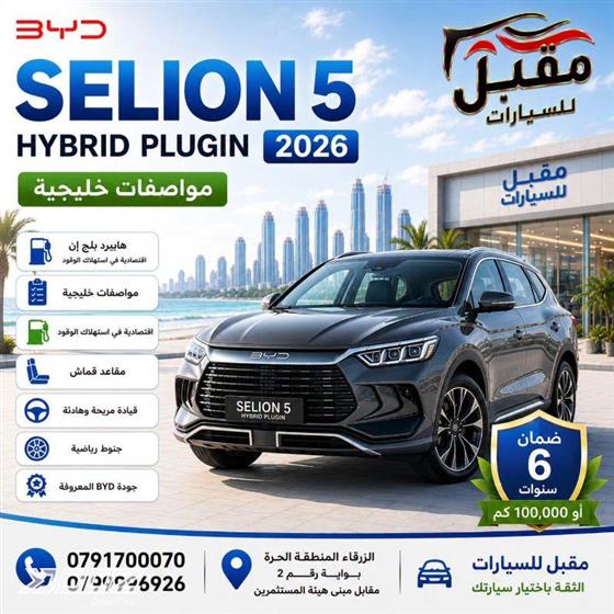 Car image for listing