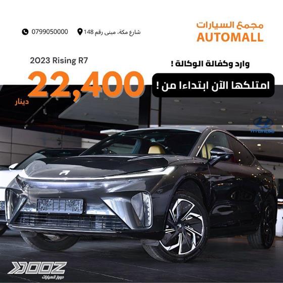 Car image for listing