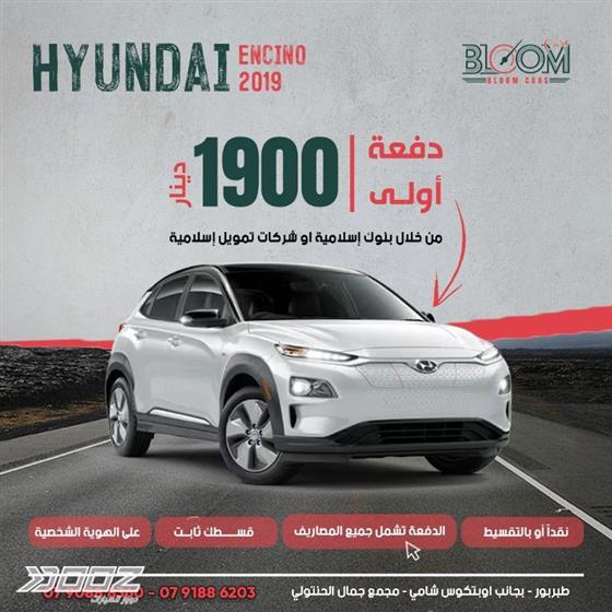 View details for this car