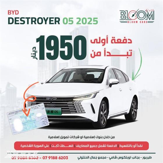 View details for this car