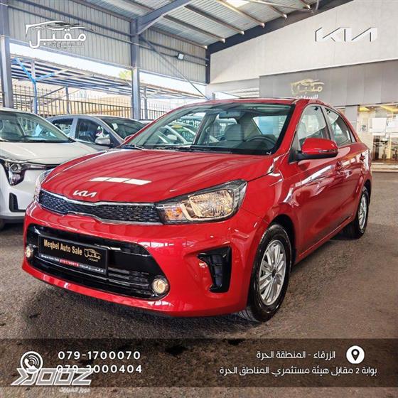 Car image for listing