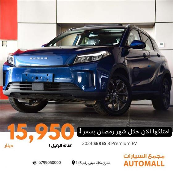 View details for this car