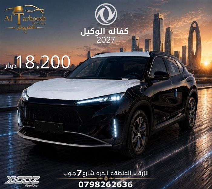 Car image for listing