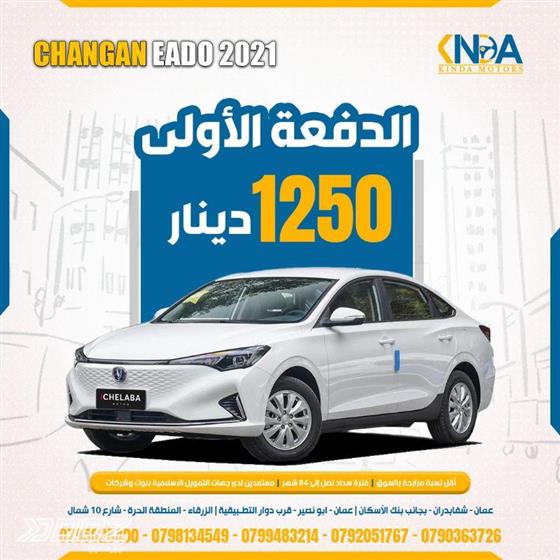 Car image for listing