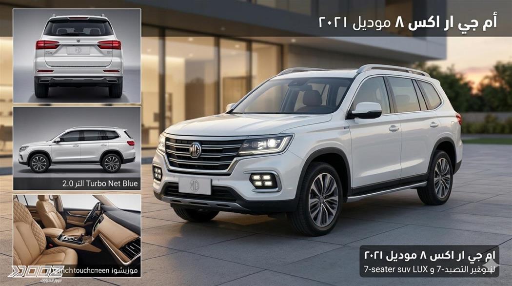 Car image for listing