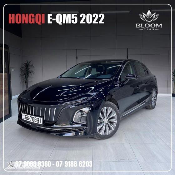 Car image for listing