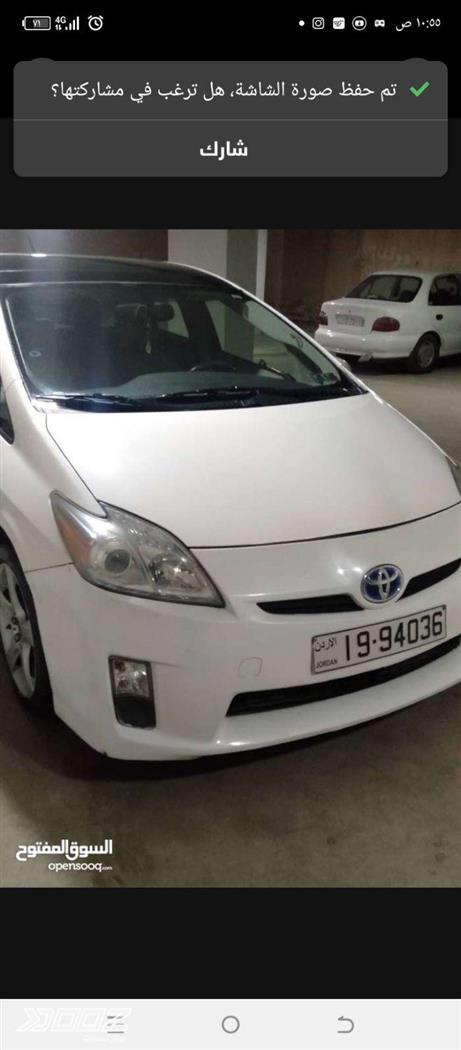 Car image for listing