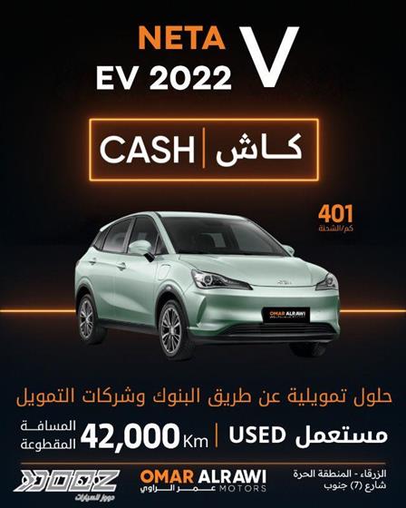 Car image for listing