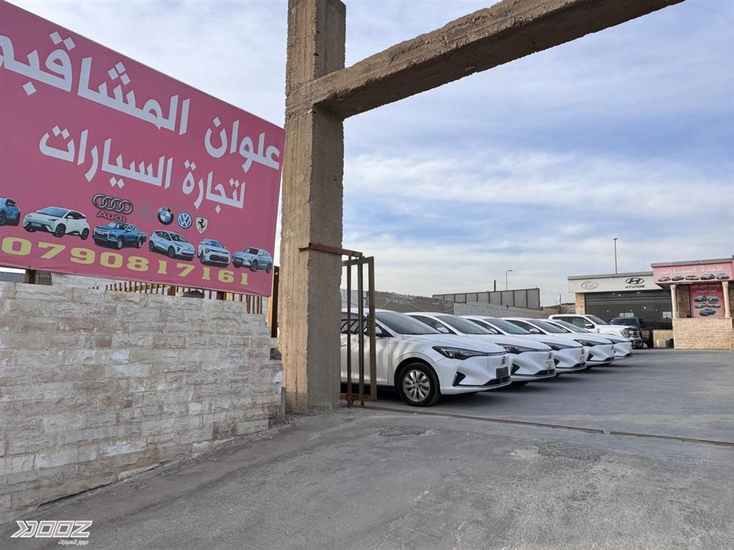 Car image for listing