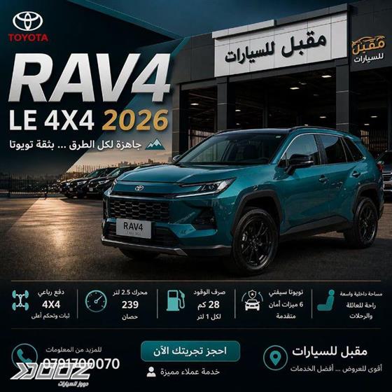 Car image for listing