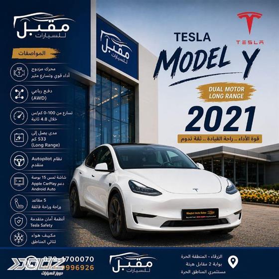Car image for listing