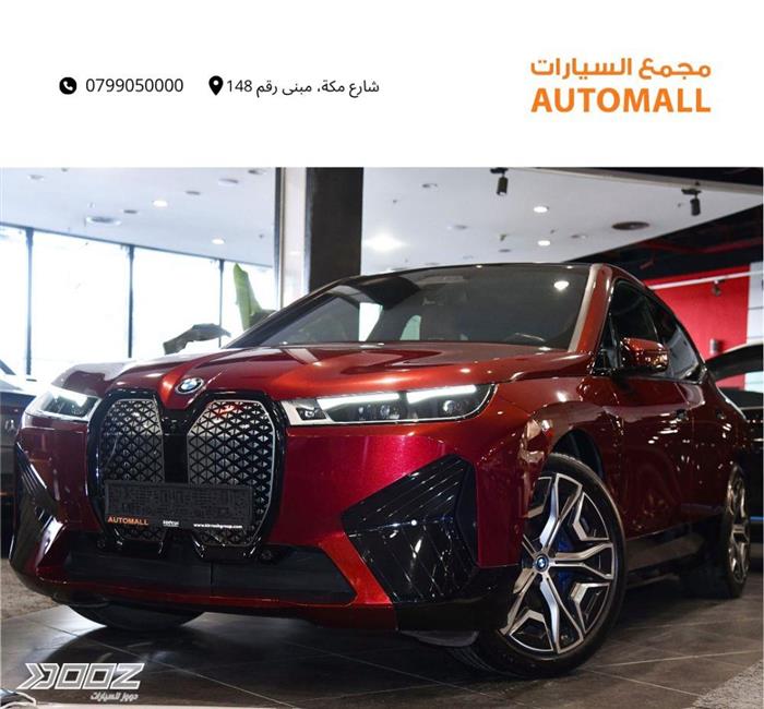 Car image for listing