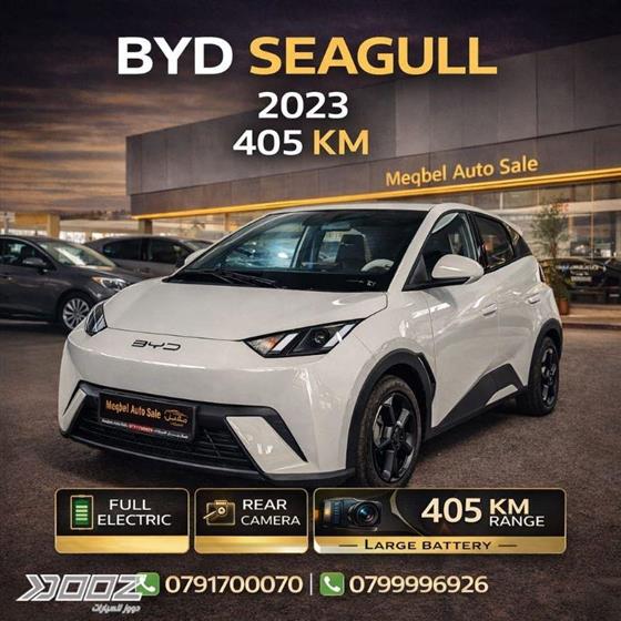 Car image for listing