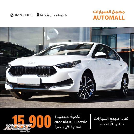 Car image for listing