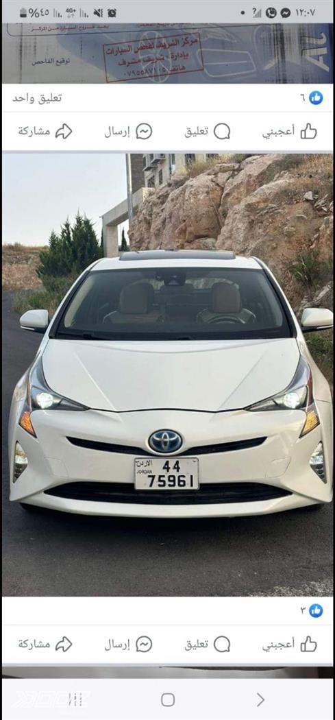 Car image for listing