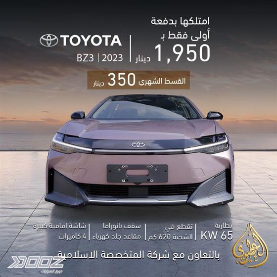 Car image for listing