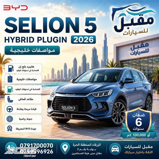 Car image for listing