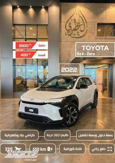 Car image for listing