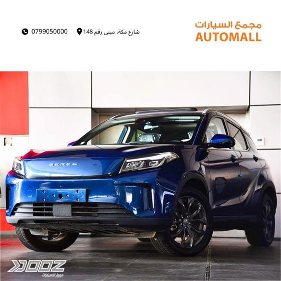 Car image for listing