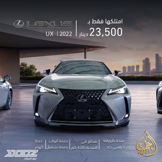 View details for this car