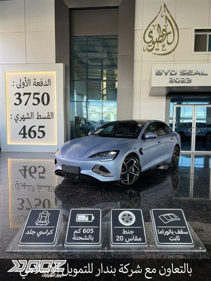 Car image for listing