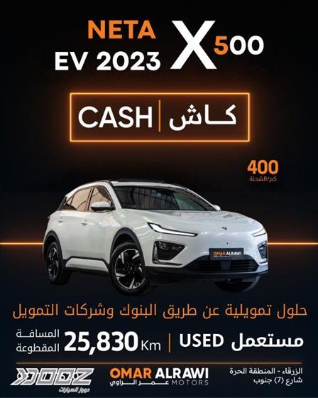 Car image for listing