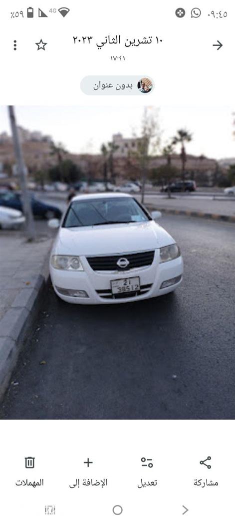 Car image for listing