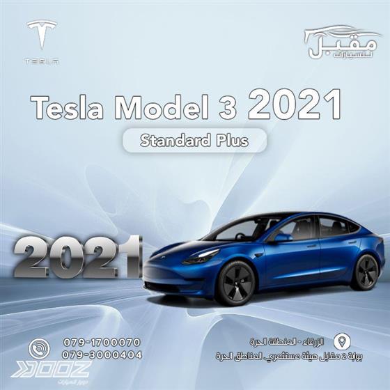 Car image for listing