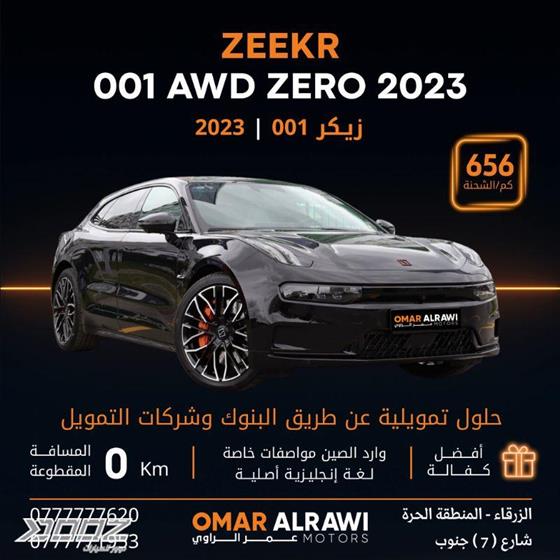 View details for this car